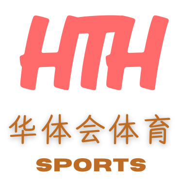 华体会体育-logo